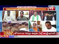 డబ్బు తీసుకొని సర్వే చేసేవాడు | BJP Leader Shocking Comments On EXIT Polls | 99TV - 08:11 min - News - Video