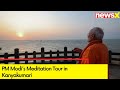 PM Modis Meditation Tour in Kanyakumari | Ground Report From Vivekananda Rock Memorial | NewsX
