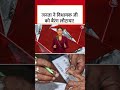 Bihar Elections: जनता ने विधायक जी को बैरंग लौटाया! #aajtak #shorts #biharpolitics