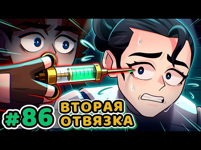 Lp. Точка Невозврата #86 ПОСЛЕДНЯЯ ПОПЫТКА [Скажи: Пока] • Майнкрафт