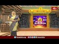 శ్రీశైల క్షేత్రంలో ఏప్రిల్ 6వ తేదీ నుంచి ఉగాది వేడుకలు | Devotional News | Bhakthi TV  - 01:14 min - News - Video
