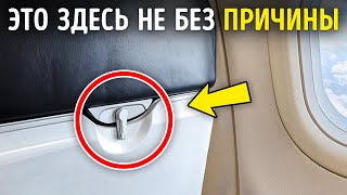 Секретные особенности, которые делают повседневные вещи удивительными