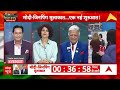 SCO Summit 2025 LIVE Updates: PM Modi-Xi Jinping की बैठक से America में हड़कंप | Trump Tariffs  - 05:31:32 min - News - Video