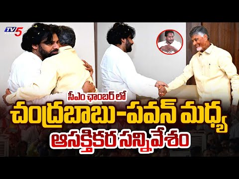 Pawan Kalyan Meets Cm Chandrababu Naidu