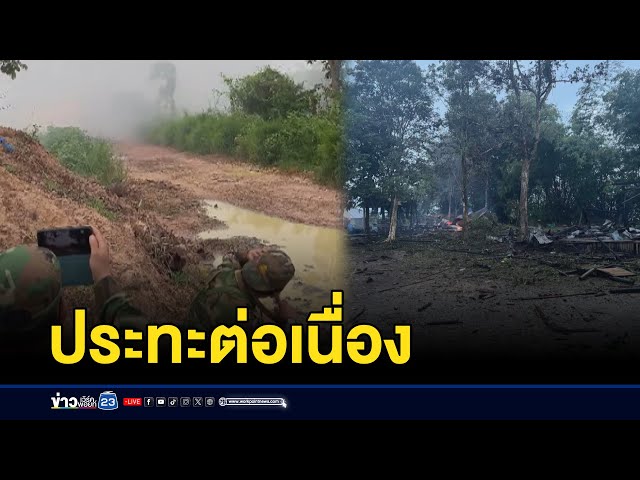 ไทยตีโต้หนักดัน “กัมพูชา” ออกพื้นที่รุกราน l ตลาดข่าว - ข่าวเช้าเวิร์คพอยท์ l 28 ก.ค.68