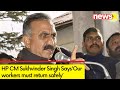 HP CM Sukhvinder Singh Breaks Silence on Uttarkashi Rescue Op | Our workers must return safely