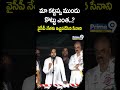 మా కట్టప్ప ముందు కొట్టు ఎంత..? వైసీపీ నేతకు ఇచ్చిపడేసిన సేనాని | Pawan Kalyan | Prime9 News  - 00:41 min - News - Video