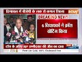 Rajya Sabha Election Result: Himachal Pradesh में बड़ा उल्टफेर..जीती हुई पारी Congress हार गई  - 01:58 min - News - Video