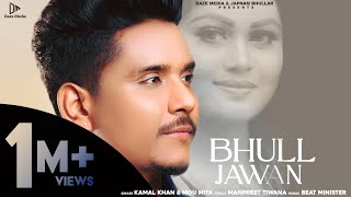 Bhull Javaan – Kamal Khan (Yaarian Dildariyan) Video HD