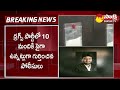 Tollywood Producer And 10 VIPs In Radisson Drugs Case | Telangana News | @SakshiTV  - 03:19 min - News - Video