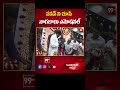 పవన్ ని చూసి నాగబాబు ఎమోషనల్ .. Nagababu Gets Emotional On Pawan Kalyan | 99TV  - 01:00 min - News - Video