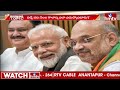 LIVE: 2024 సవాల్‌కు మోడీ సిద్ధమేనా?  | PM Modi | hmtv LIVE  - 03:07:15 min - News - Video