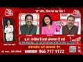 LIVE: पर्यवेक्षक जाएंगे, नाम बताएंगे? | Rajasthan New CM | PM Modi | Sweta Singh | Aaj Tak  - 01:32:30 min - News - Video