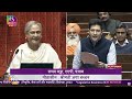 Rajya Sabha Live | Sansad TV | News9  - 00:00 min - News - Video