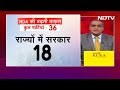 Lok Sabha Elections: BJP का साथ छोड़कर गए तीन बड़े दल वापसी की राह पर | Hot Topic  - 13:17 min - News - Video