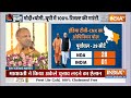 Lok Sabha Election 2024: मायावती ने किया UP में बड़ा खेल ! Mayawati | Akhilesh Yadav | UP  - 00:00 min - News - Video