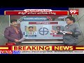 రాజానగరంలో సంచలన సర్వే.? రాజాపై బత్తుల గట్టెక్కేనా.? | Rajanagaram Election Survey | 99TV  - 01:36 min - News - Video