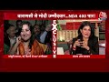 Bansuri Swaraj EXCLUSIVE: New Delhi से बांसुरी स्वराज को टिकट | BJP Delhi List | BJP Candidates List  - 06:06 min - News - Video
