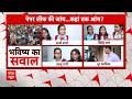 NEET Paper Leak: पेपर लीक पर कड़ा कानून बनाएंगे CM Nitish Kumar  - 02:20 min - News - Video