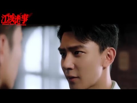 Strange Tales of Jiang Cheng'