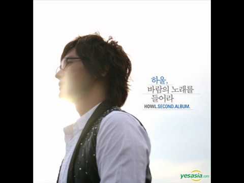 (female ver.) Howl - Love you (OST Boys Over Flowers)