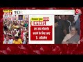 INDIA Alliance Rally: Akhilesh का BJP पर हमला, कहा- UP धूमधाम से विदाई भी करता है  - 06:34 min - News - Video