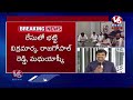 LIVE: Huge Competition For PCC Chief Post | CM Revanth | V6 News  - 00:00 min - News - Video