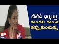 MLA Anitha resigns for TTD Board: Writes letter to Chandrababu