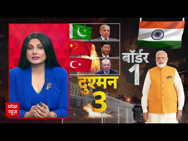 Operation Sindoor पर अब तक का सबसे बड़ा खुलासा | India-Pakistan Conflict