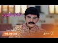 AMMAYI GARU | రూప వాళ్ళ అమ్మ అనాధ శరణాలయం ఎందుకు నడుపుతుంది?