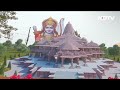 Ram Mandir Inauguration: Pran Pratishtha को लेकर Ayodhya में कहां कैसा माहौल? इस Report में देखिए  - 02:22 min - News - Video