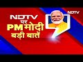 Lok Sabha Election 2024: PM Modi के आगामी नीतियों पर क्या कहतें है राजनीतिक विश्लेषक - 38:36 min - News - Video