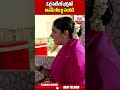 ఓల్డ్ సిటీలో భర్తతో ఆనమ్ మీర్జా సందడి | ABN Telugu  - 00:56 min - News - Video