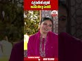 ఓల్డ్ సిటీలో భర్తతో ఆనమ్ మీర్జా సందడి | ABN Telugu