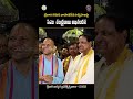 శ్రీవారి గరుడ వాహనసేవ నిర్వహణపై సిఎం చంద్రబాబు అభినందన ||  శ్రీవారి వార్షిక బ్రహ్మోత్సవాలు ||SVBCTTD