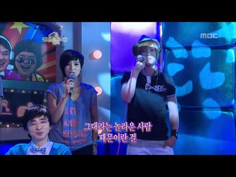 The Radio Star, SS501(2), #15, 김현중, 김규종, 거미(2) 20080521
