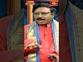 ఈ మూడు నెలలు మౌఢ్య కాలం - Maudyami Period #nayakantimallikarjunasharma #bhakthitvshorts #moodami  - 00:26 min - News - Video