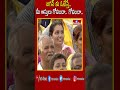 జగన్ కు ఓటేస్తే.. మీ ఆస్తులు గోవిందా.. గోవిందా.. | chandrababu comments on jagan | hmtv  - 00:56 min - News - Video