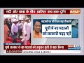 CM Yogi ने लिए बहुत बड़ा फैसला, यूपी में नए मदरसों को नहीं मिलेगी सरकारी ग्रांट  - 03:20 min - News - Video