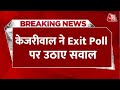 Breaking News: Kejriwal ने Exit Poll पर उठाए सवाल, BJP की बंपर जीत को लेकर गिनाईं ये चार थ्योरी