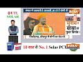 CM Yogi in Bengal Election LIVE: बंगाल में योगी बाबा की एंट्री, ममता के होश उड़े ! Mamata Banerjee  - 01:33:16 min - News - Video