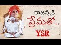 YSR Birthday Special Video