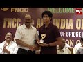 India Open Bridge Tournament final Prize Distribution Event | 99TV  - 04:38 min - News - Video