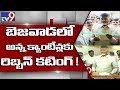 Chandrababu inaugurates  Anna canteens, Eats Rs 5/- Meals