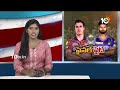 LIVE : IPL final match Fever on over the world | ప్రపంచ వ్యాప్తంగా ఐపీఎల్‌ ఫైనల్‌ మ్యాచ్‌పై ఉత్కంఠ  - 28:11 min - News - Video