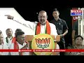 Bandi Sanjay Counters On CM KCR :కేసీఆర్ పై బండి సంజయ్ పంచులే పంచులు || Bharat Today  - 10:56 min - News - Video