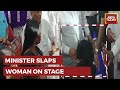 BJP Minister slaps woman on stage in Karnataka