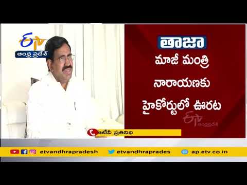 Former minister Narayana gets interim relief from High Court in CID case