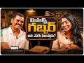 మిమల్ని గబ్బర్ అని ఎవరు పిలుస్తారు? | Actor Sreedhar Reddy Interview Clip | Volga Video