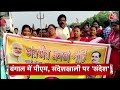 Top Headlines Of The Day: PM Modi Bengal Visit | Farmers Protest | Mamata banerjee | Aaj Tak News  - 01:23 min - News - Video